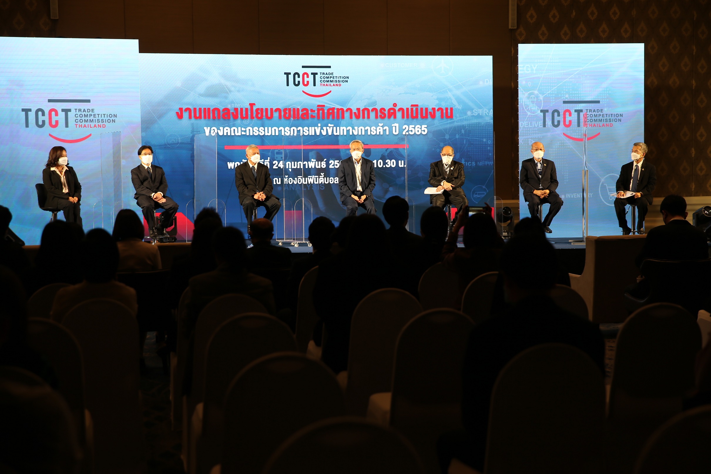 กขค.ลุยงานปี’65 คุมเข้มธุรกิจออนไลน์-รวมธุรกิจ เร่งสะสางคดีปี’64