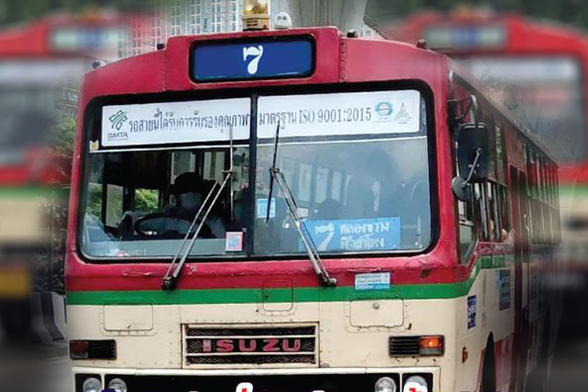รถเมล์ สาย 7 หยุดให้บริการ วิ่งวันสุดท้าย 28 ก.พ. 65
