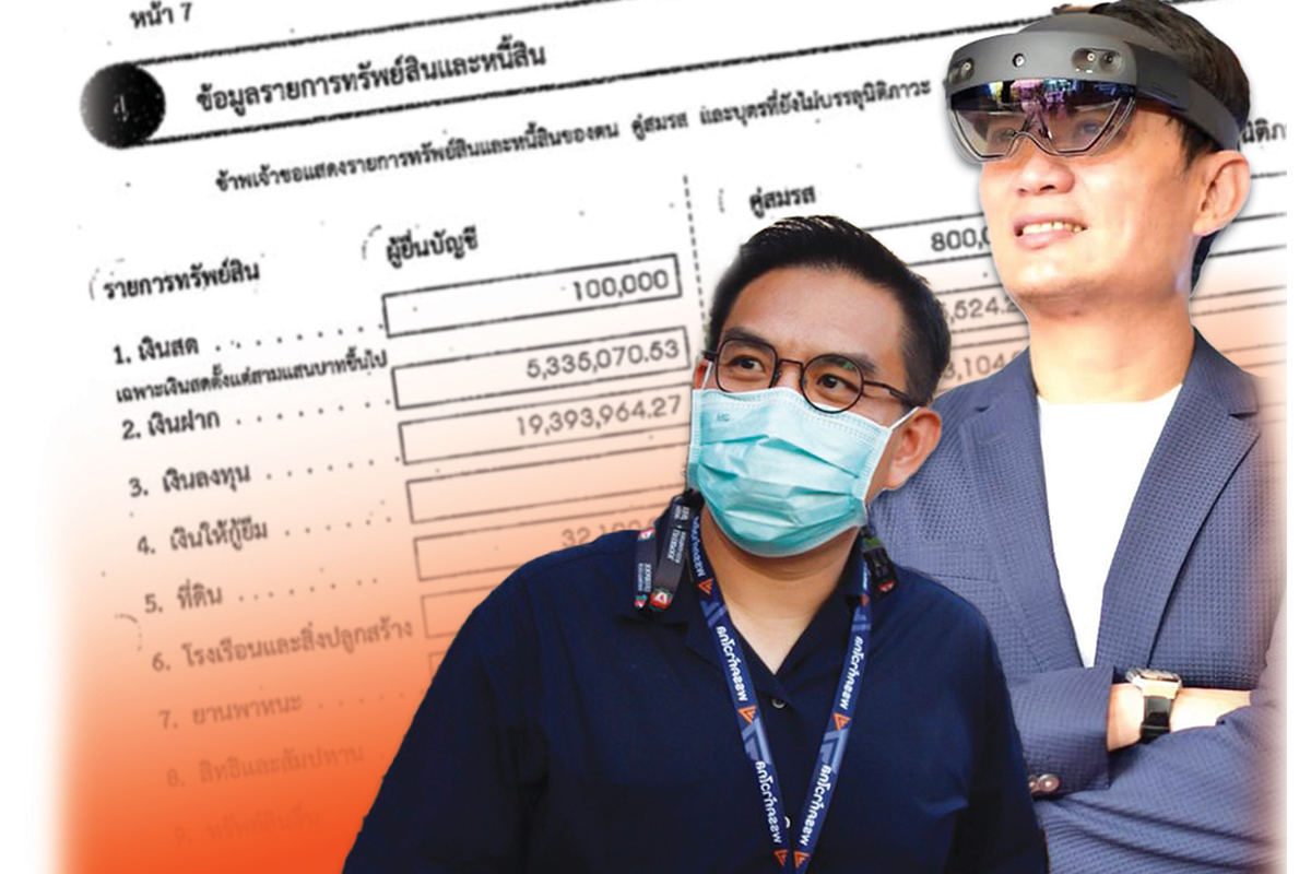 สุชัชวีร์ มีเมียรวย 200 ล้าน เปิดทรัพย์สินรับน้อง ศึกชิงผู้ว่า กทม.