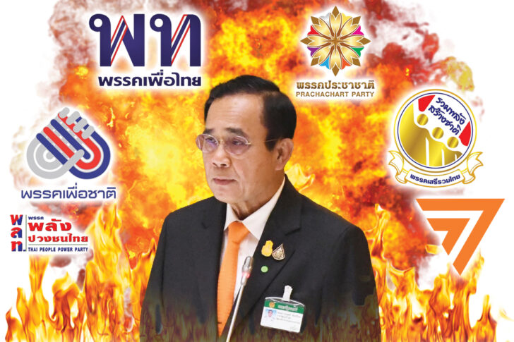 รอง รอง