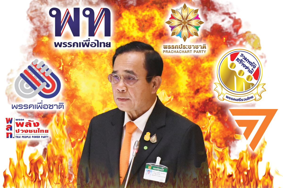 ซ้อมอภิปรายไม่ไว้วางใจ ประยุทธ์ ฝ่ายค้านจองกฐิน 5 รัฐมนตรี