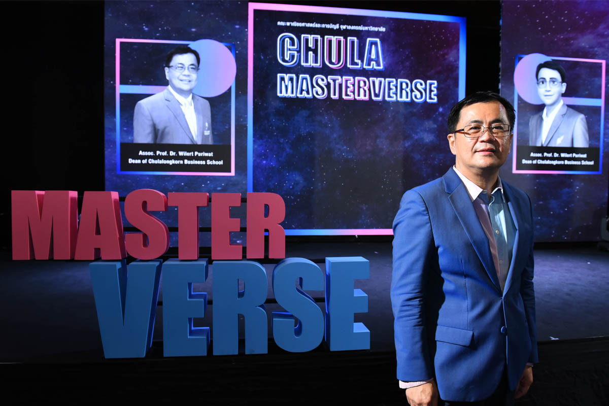 Metaverse จักรวาลนฤมิต โลกแห่งความฝันที่มีอยู่จริง จักรวาลของนักคิด Masterverse