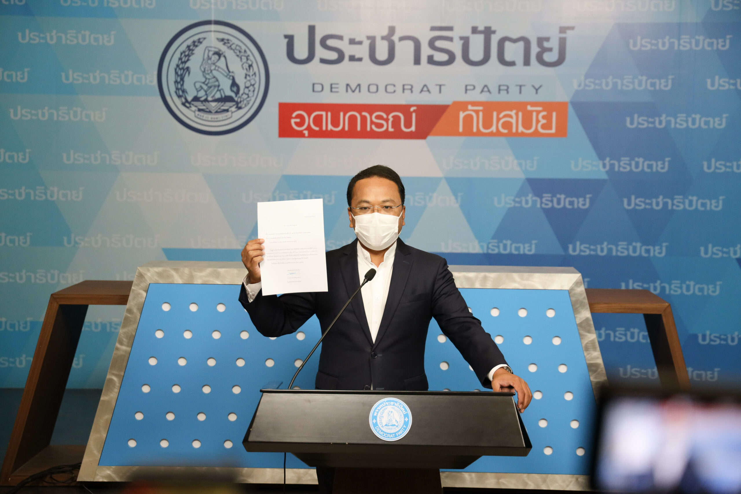 ราเมศ เปิดใจ ไขก็อก ทีมกฎหมาย ปชป. อาสา ลงสมัคร ส.ส.พังงา เขต 2