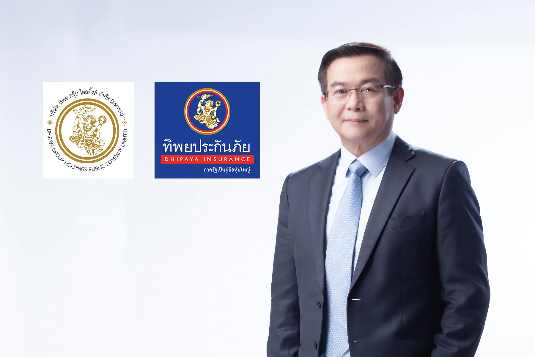 TIPH ปี’64 กำไร 1,829 ล้าน รายได้เบี้ย “ทิพยประกันภัย” นิวไฮ