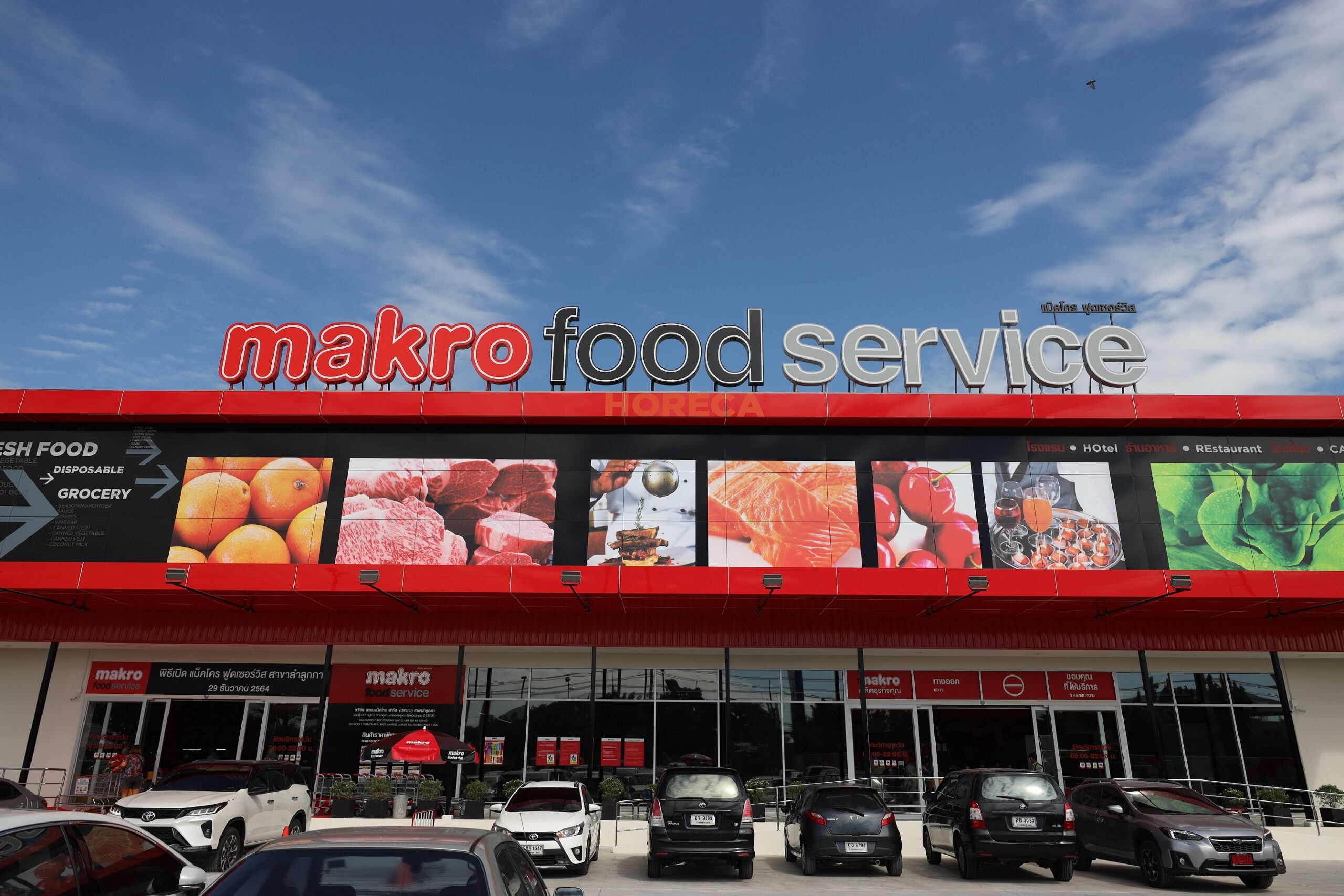 MAKRO เปิดแผนขยายสาขา ปี 2566 รวดเดียว 173 แห่ง