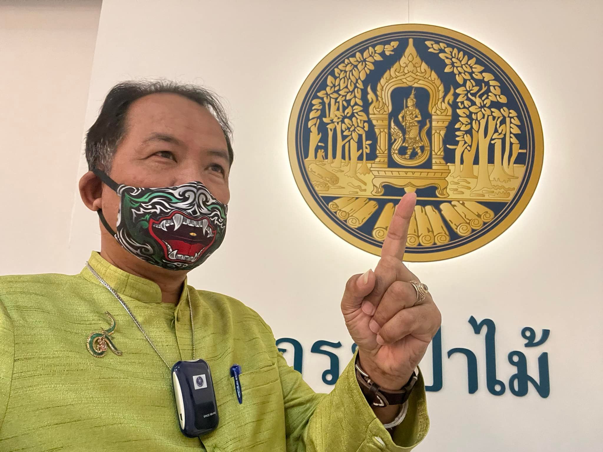 ศรีสุวรรณ ยื่น กรมป่าไม้ สอบ สมปอง ฮุบป่าสงวน 200 ไร่