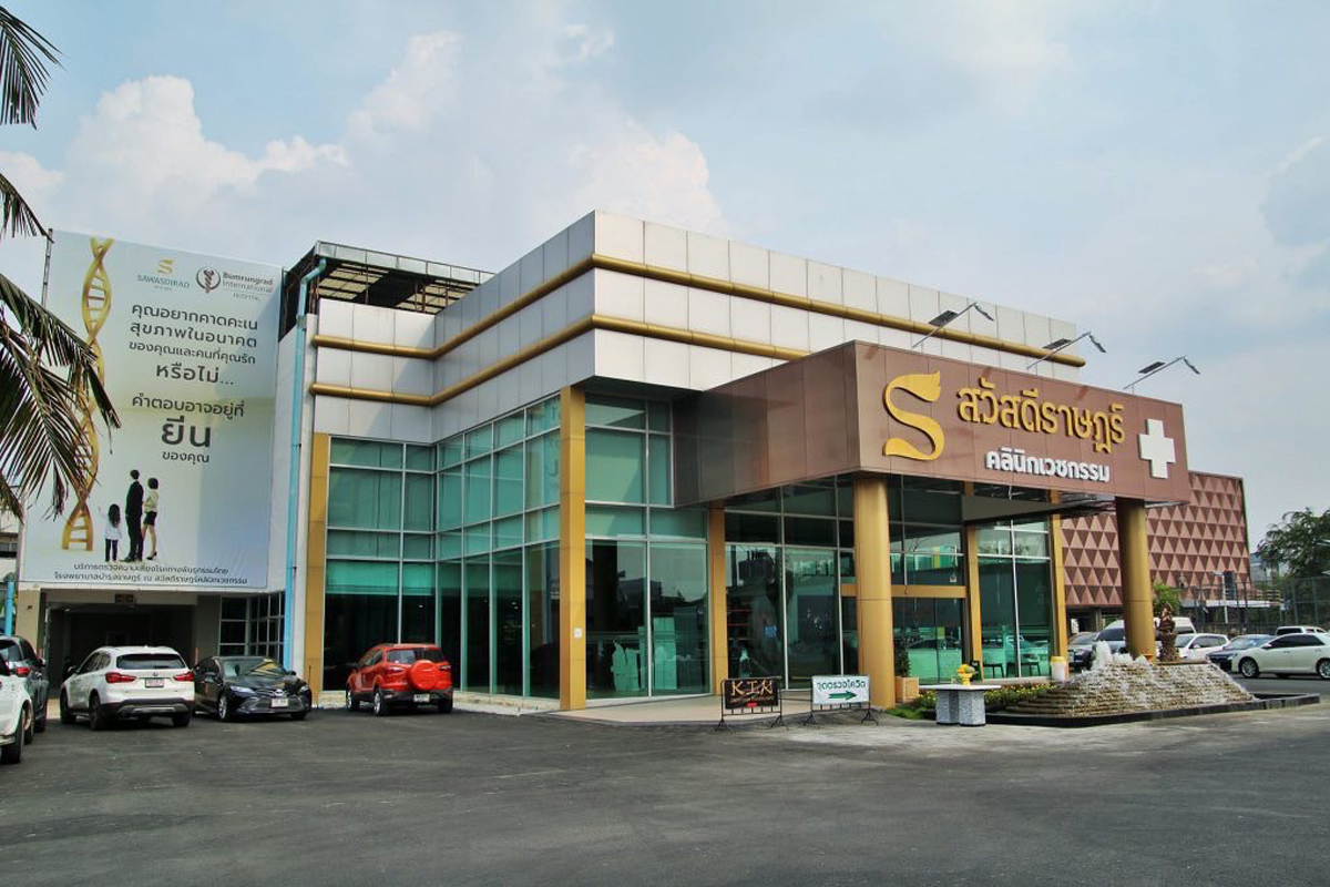 โคราชดึง “รพ.บำรุงราษฎร์” ชูศูนย์พันธุศาสตร์ตรวจยีน