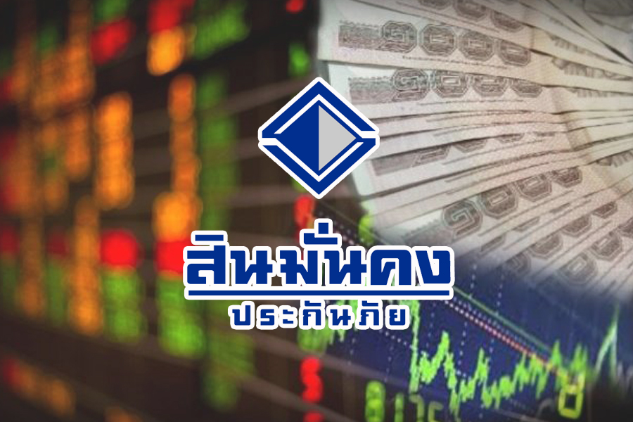 สินมั่นคงฯประชุมออนไลน์พรุ่งนี้ แจงทุกประเด็นปมยื่นศาลขอฟื้นฟูกิจการ