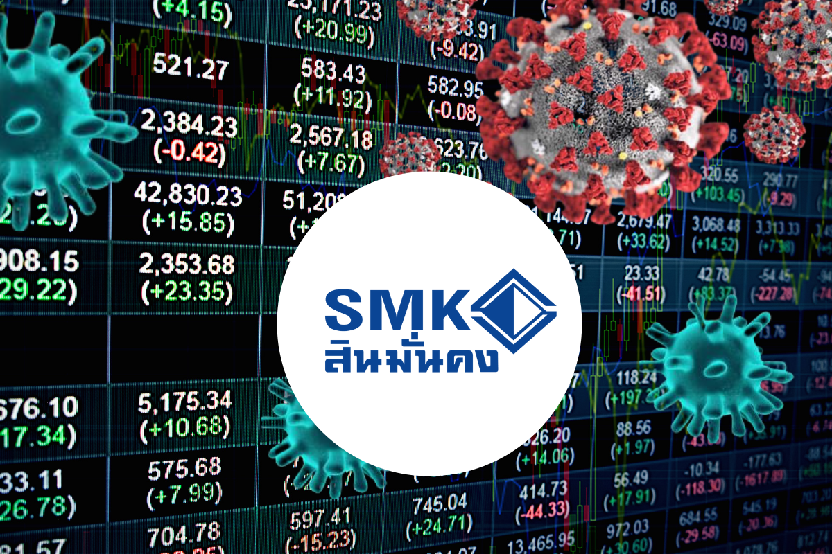 สินมั่นคงประกันภัย ปี’64 ขาดทุน 4.7 พันล้าน จ่ายเคลมเจอจ่ายจบ 8 พันล้าน