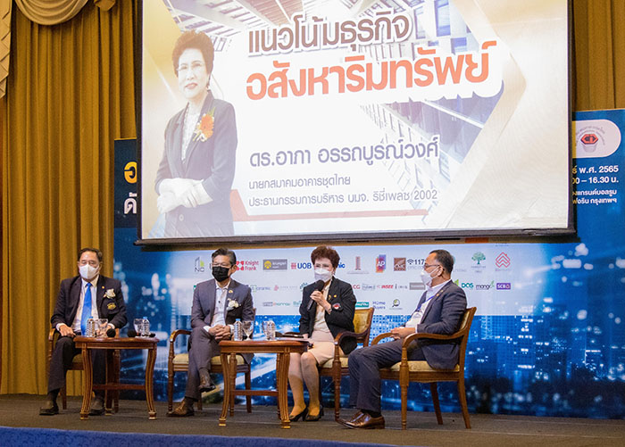 อสังหาดัชนีเศรษฐกิจปีเสือ แก้โจทย์ธุรกิจรับบ้าน-คอนโดฟื้นตัว
