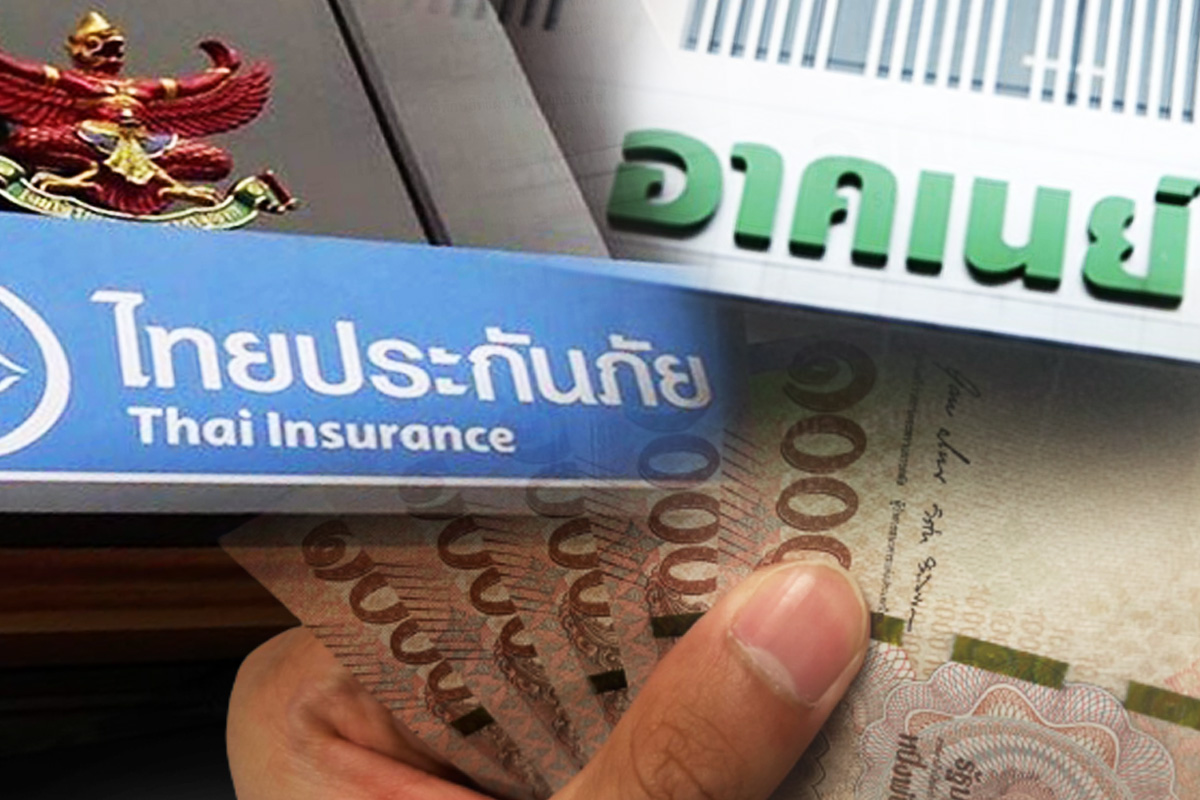 รมว.คลังไฟเขียวแล้วปิด “อาคเนย์ฯ-ไทยประกันภัย” บ่ายนี้