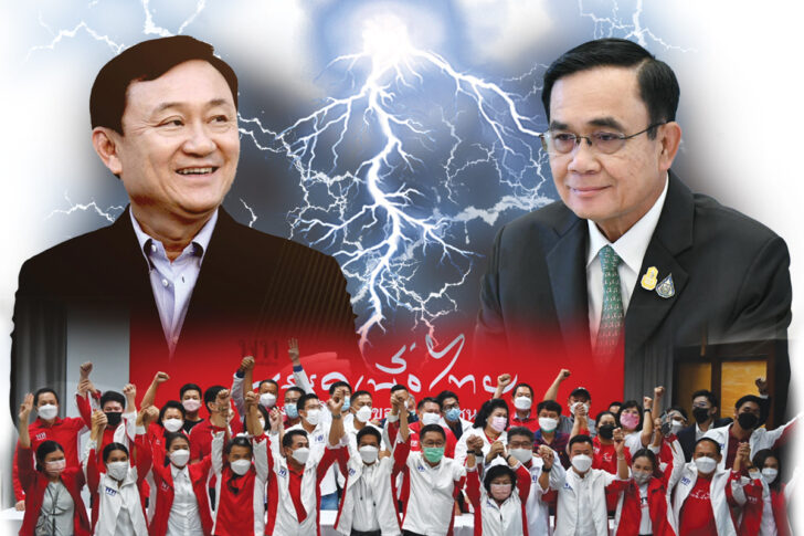 เรื่องรอง เรื่องรอง