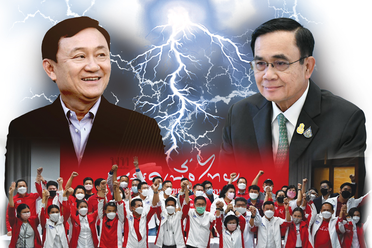 แตกพรรค ฝ่ายประยุทธ์ ก้าวไกลตัดแต้มเพื่อไทย แลนด์สไลด์ยาก