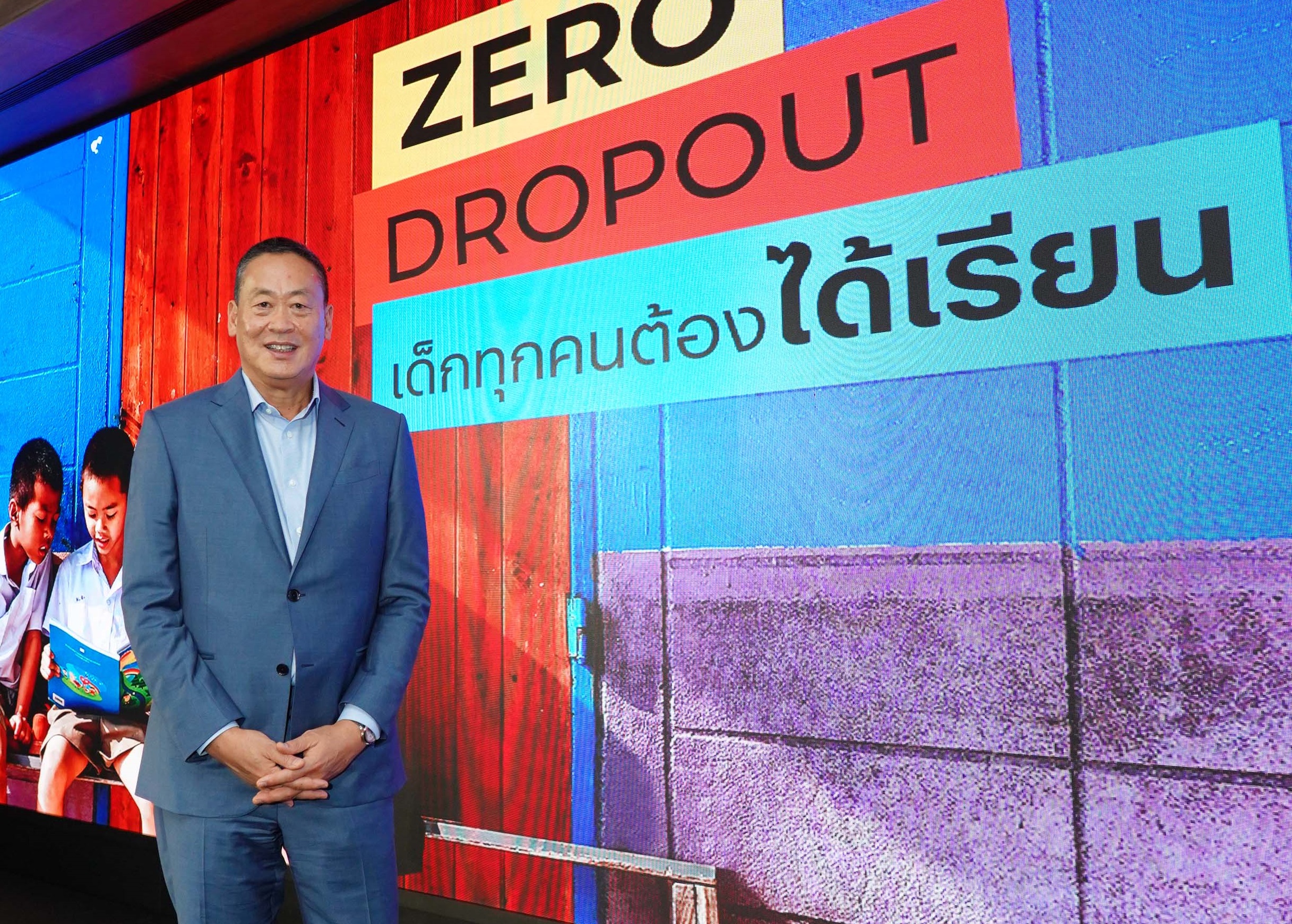 แสนสิริ ออกหุ้นกู้ 100 ล้านบาท ปั้น “ราชบุรีโมเดล” ช่วยเด็กทุกคนได้เรียน