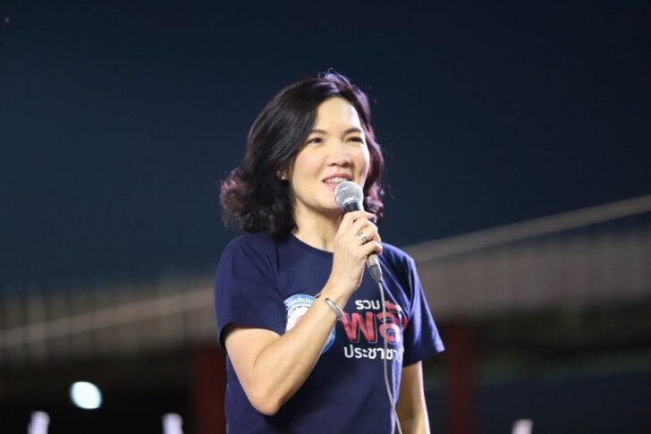 แตน - สุเนตตา แซ่โก๊ะ Sunetta Saekuo แตน - สุเนตตา แซ่โก๊ะ Sunetta Saekuo