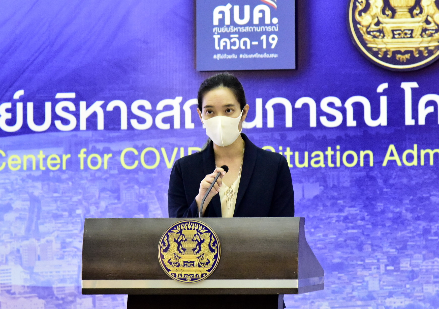 ศบค.เตือน คลัสเตอร์ตลาด ระบาดทั่ว ปท. มหาสารคามสั่งห้ามกินข้าวร่วมกัน