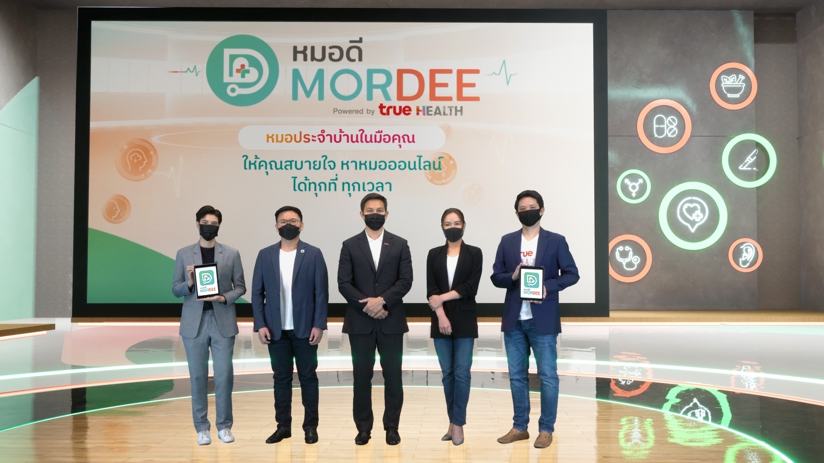 ทรู พัฒนาแอป “หมอดี” เชื่อมออนไลน์-ออฟไลน์จุดพลุเฮลท์เทค
