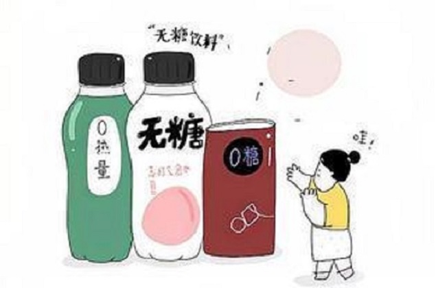 พาณิชย์ชี้เป้าส่งออก เครื่องดื่มปราศจากน้ำตาล เจาะตลาดจีน