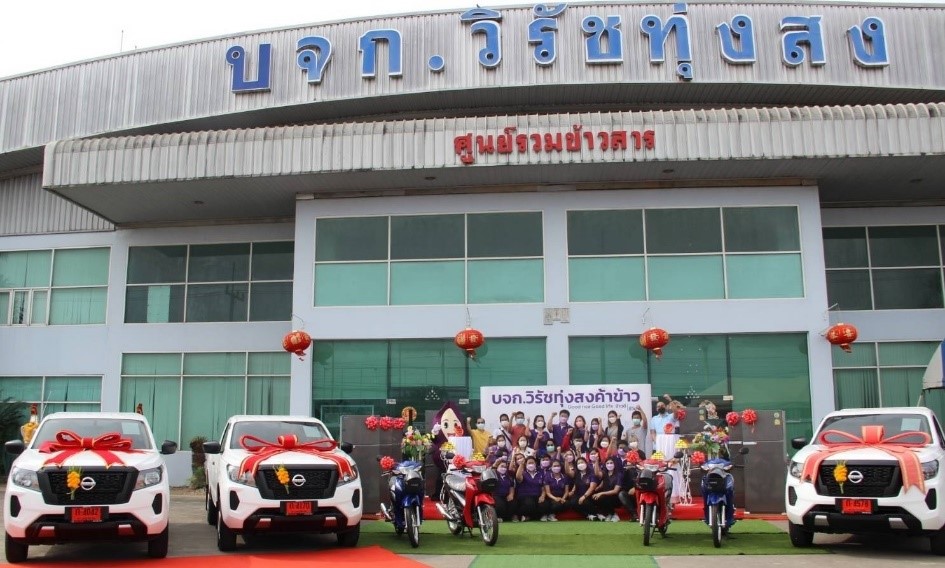 บจก.วิรัชทุ่งสงค้าข้าว แจกลั่นสนั่นเมือง ให้กับตัวแทนจำหน่ายสินค้า ที่ทำยอดได้ทะลุเป้า มูลค่ากว่า 5 ล้านบาท
