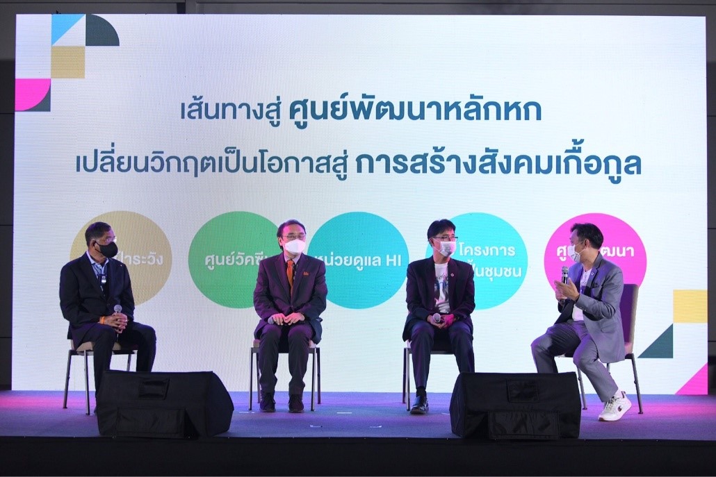 ชู “หลักหกโมเดล” ฟื้นฟูคุณภาพชีวิต เตรียมจัดตั้ง “ศูนย์พัฒนาหลักหก” เป็นศูนย์กลางความช่วยเหลือ