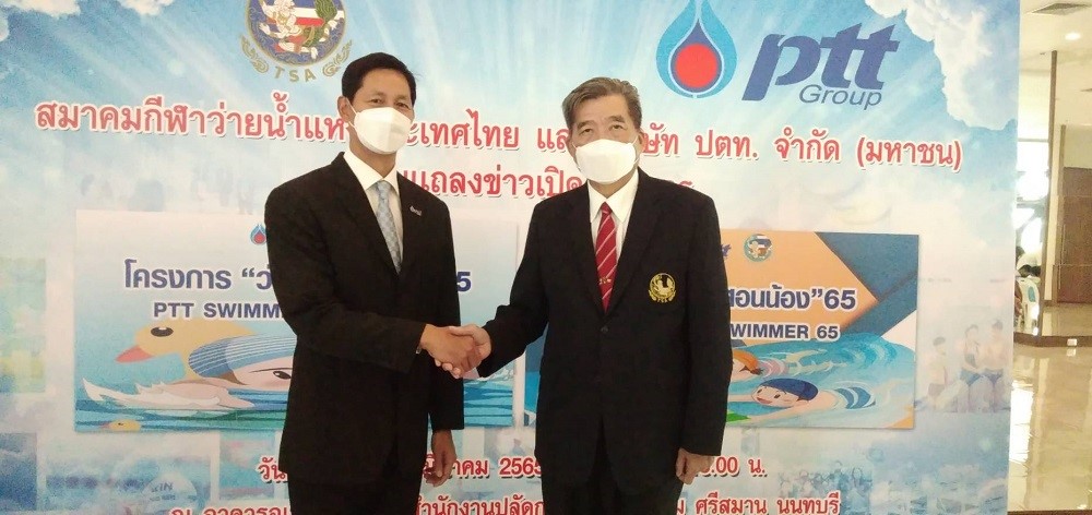 สมาคมกีฬาว่ายน้ำแห่งประเทศไทยร่วม ปตท.จำกัด (มหาชน) เปิดตัวโครงการ “ว่ายน้ำเพื่อชีวิต” และ “พี่สอนน้อง” ปี 3