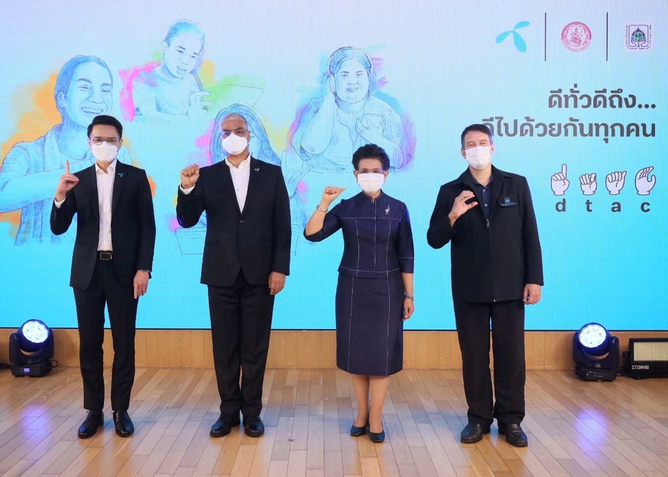 ดีแทคร่วมกับกรมส่งเสริมและพัฒนาคุณภาพชีวิตคนพิการ และ สมาคมคนหูหนวกแห่งประเทศไทย เปิด 3 โครงการ