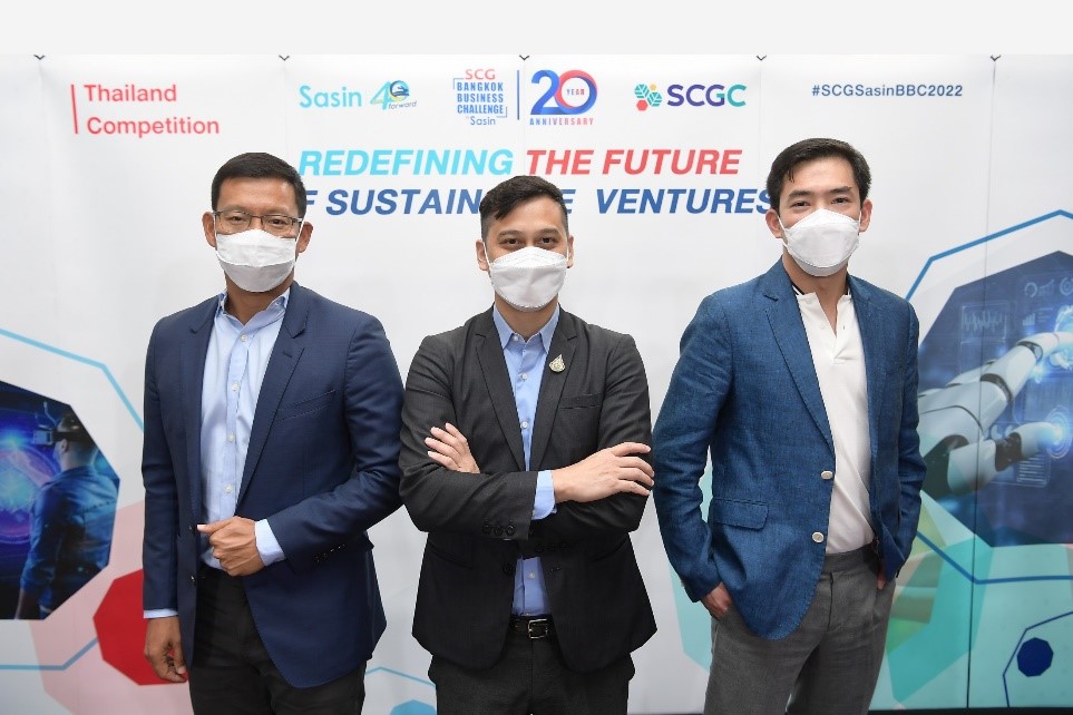 ศศินทร์ ร่วมกับ เอสซีจี เคมิคอลส์ (SCGC)