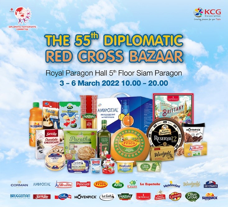 KCG ยกทัพสินค้าครั้งใหญ่ ตอกย้ำการเป็นผู้สร้างสรรค์ความรื่นรมย์ให้รสชาติ ร่วมออกร้านคณะภริยาทูต ครั้งที่ 55