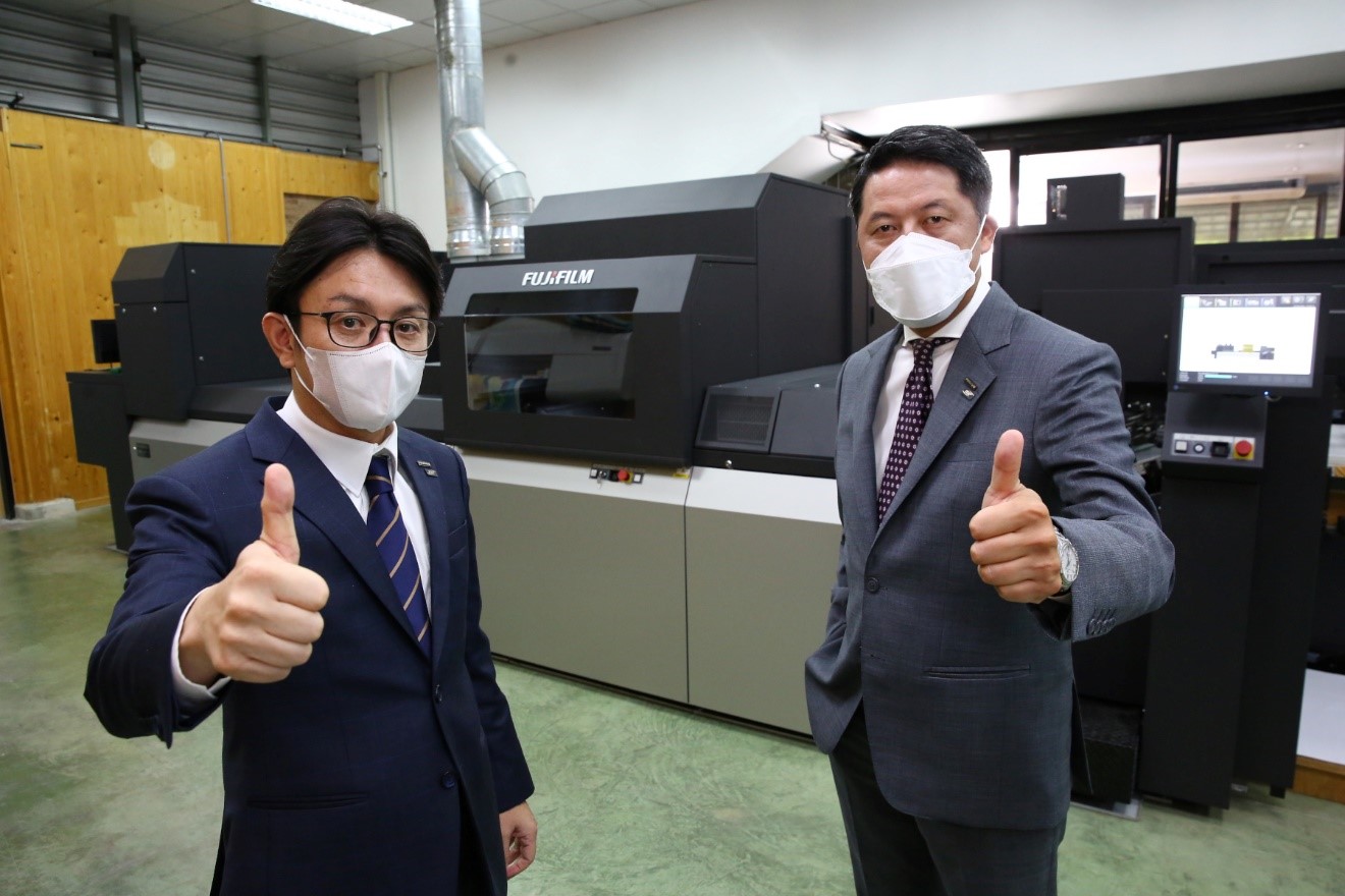 ฟูจิฟิล์ม เปิด “FUJIFILM ASIA PACIFIC DEMO CENTER” ศูนย์รวมงานพิมพ์เพื่อธุรกิจที่ใหญ่ที่สุดในเอเชียแปซิฟิก