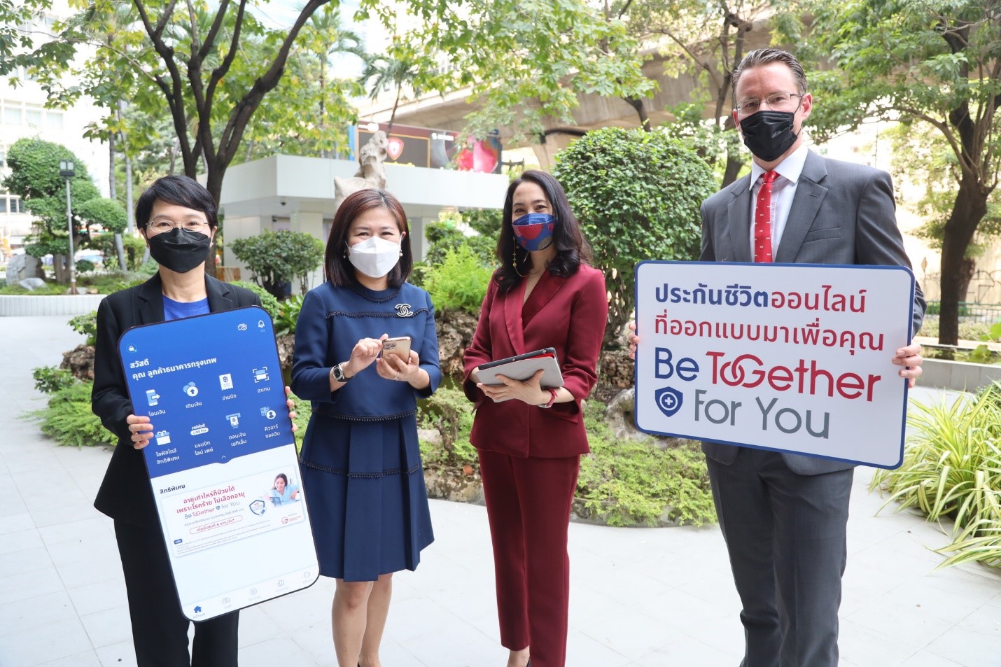 เอไอเอ ประเทศไทย จับมือธนาคารกรุงเทพ ครั้งแรกกับการนำเสนอแบบประกันชีวิตและสุขภาพ ผ่านโมบายแบงค์กิ้ง