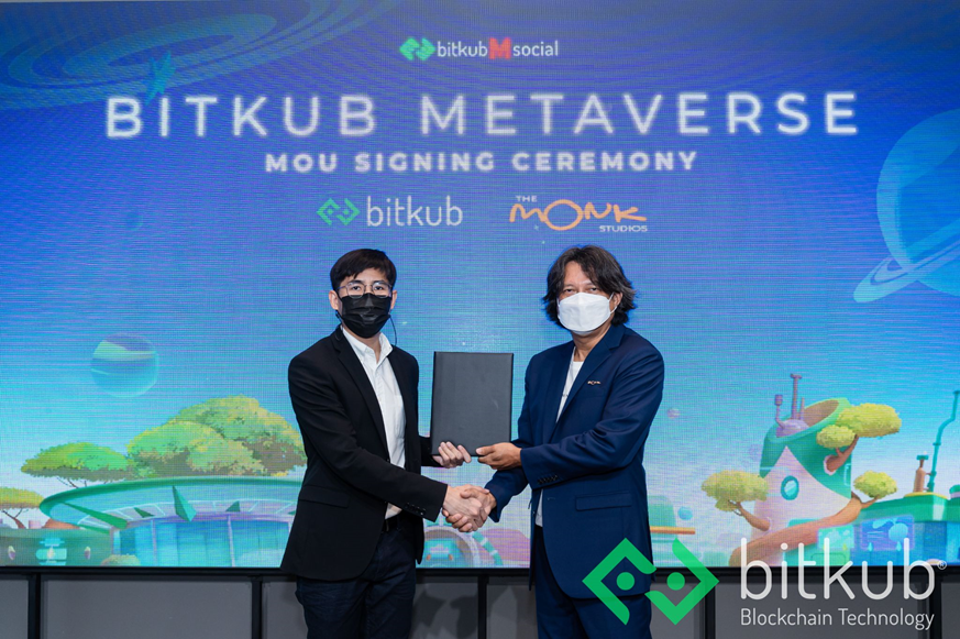 Bitkub Blockchain Technology และ The Monk Studio จับมือร่วมกันพัฒนา Bitkub Metaverse  
