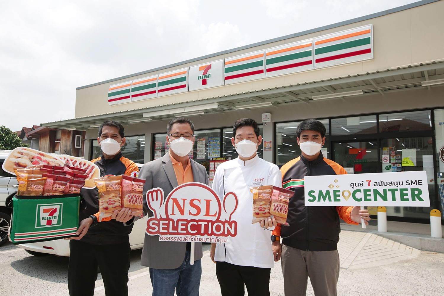 “เอ็นเอสแอล ฟู้ดส์” ร่วมกับ “เซเว่น อีเลฟเว่น” สนับสนุน SMEs ภายใต้โมเดล “NSL SELECTION” นำร่องเสิร์ฟความอร่อยจาก “นนท์ เบเกอรี่” ส่ง 2 รสชาติยอดนิยม ขึ้นเชลฟ์ทั่วประเทศ