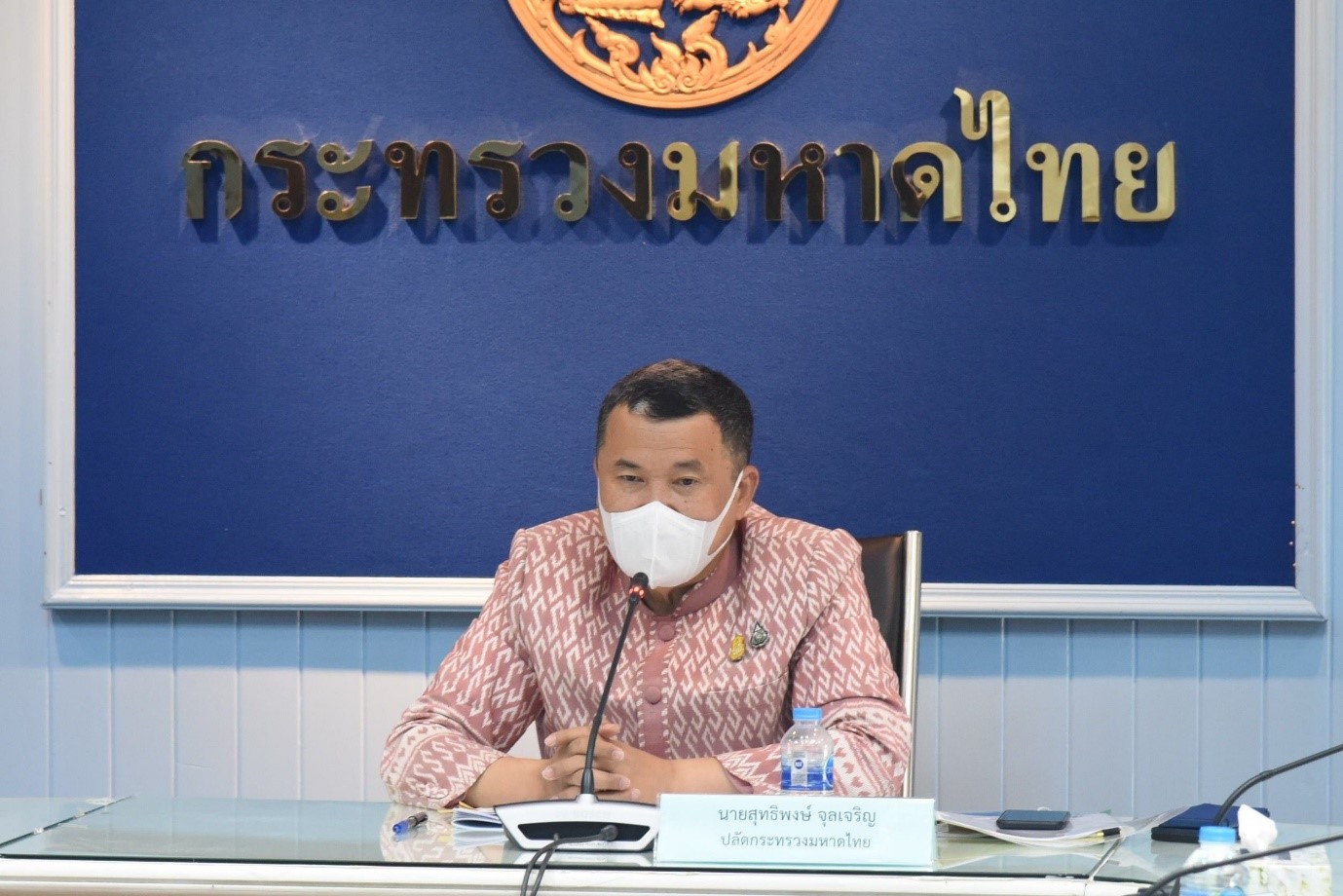 มหาดไทยพร้อมช่วยประชาชนขาดรายได้ ไม่มีที่ทำกิน ให้มีที่ดินและตั้งตัวได้
