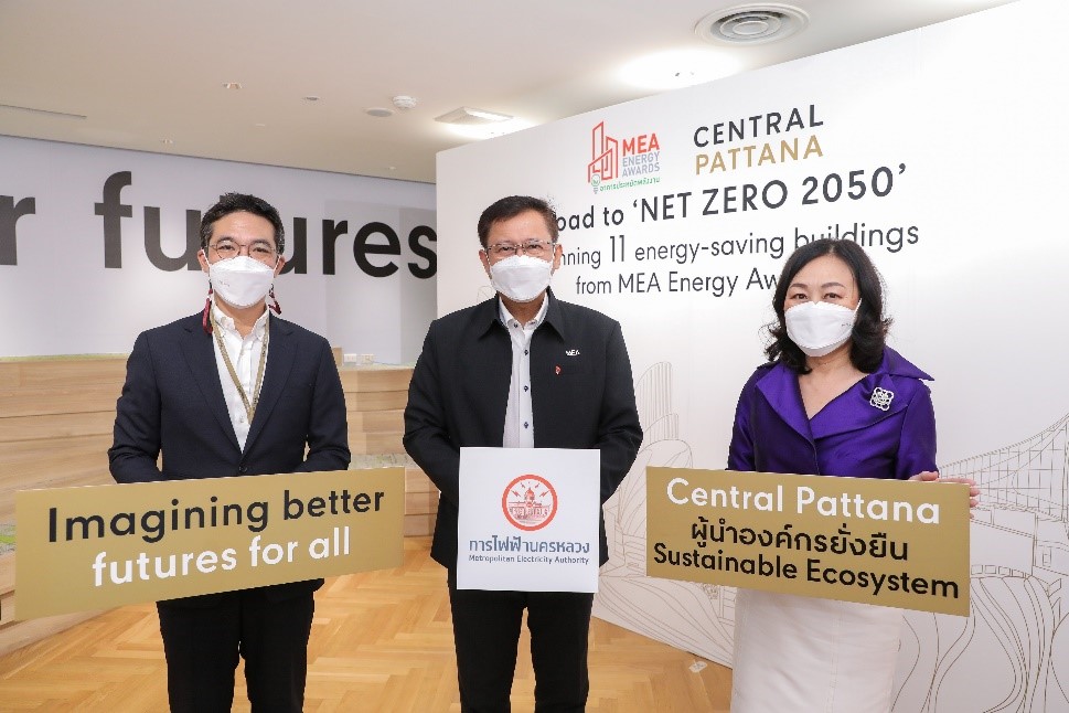“เซ็นทรัลพัฒนา” ผู้นำองค์กรยั่งยืนเดินหน้ามิชชั่น ‘NET ZERO 2050’