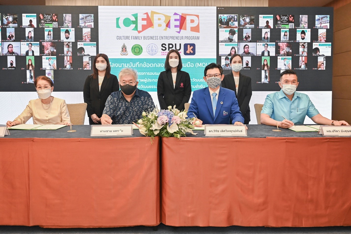 กรมส่งเสริมวัฒนธรรม ยกทัพจับมือเหล่าวิทยากรจากภาครัฐและเอกชน