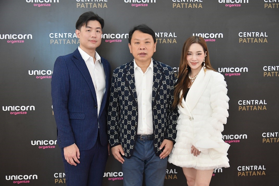 การผนึกกำลัง!! Unicorn Organize จับมือกับ เซ็นทรัลพัฒนา สร้างอีเวนต์ กระตุ้นเศรษฐกิจ