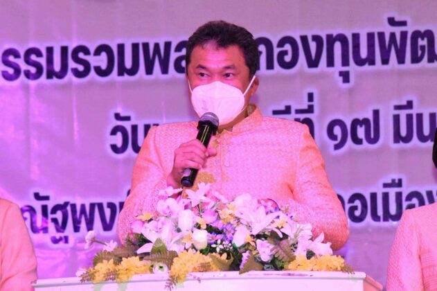 ปลัด มท. มั่นใจแก้ไขปัญหาความยากจน ประชาชนสำเร็จแน่!  เผยเรื่องน่าภูมิใจที่ไม่ได้ทำงานลำพัง ยก จ.อำนาจเจริญจะทำสำเร็จก่อนใน 3 เดือน