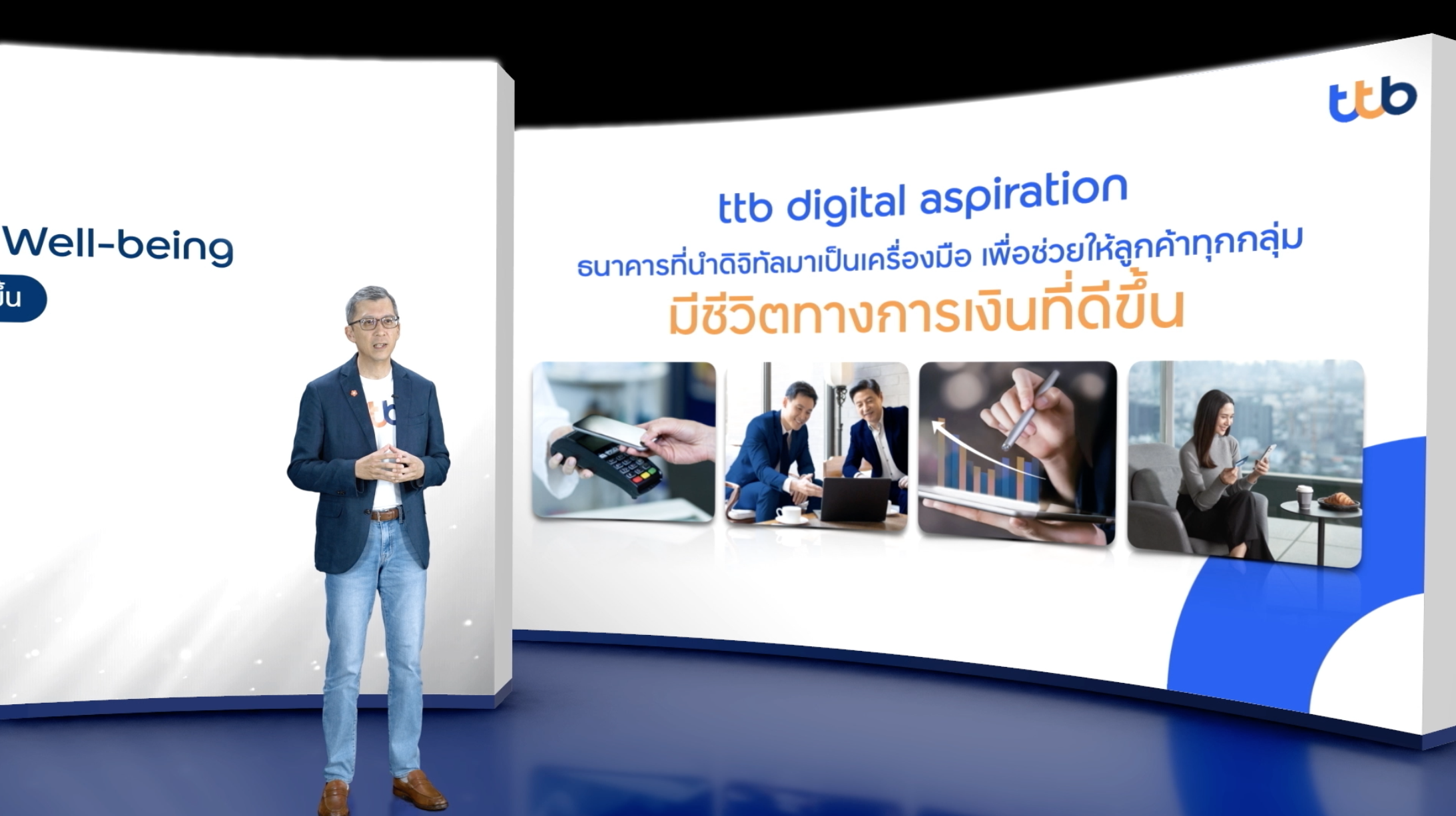 “ทีทีบี” ลุยปรับกลยุทธ์ธุรกิจ พุ่งเป้าหมายดิจิทัลแบงกิ้ง