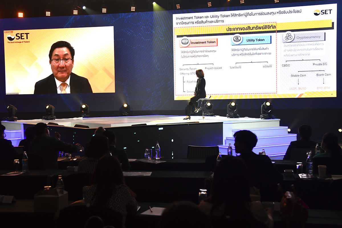 Game Changer ตลาดหุ้นไทย สู่บทบาทเชื่อมโยงการลงทุนทุกสินทรัพย์