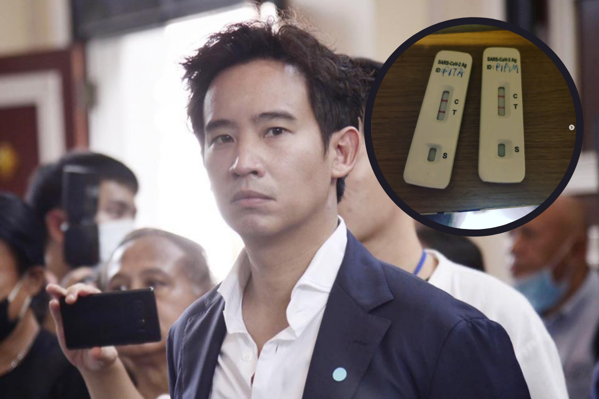 ทิม พิธา หัวหน้าพรรคก้าวไกลติดโควิด หลังดูแลลูกสาวช่วงกักตัว