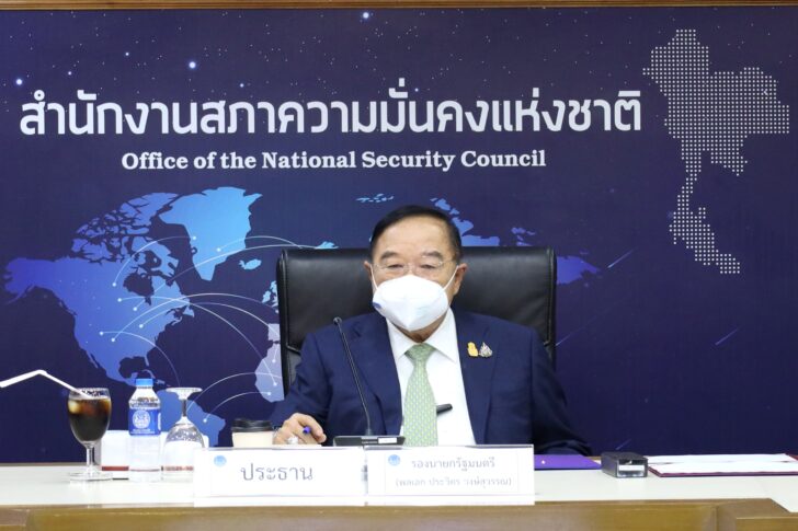 พล.อ.ประวิตร วงษ์สุวรรณ รองนายกรัฐมนตรีเป็นประธาน พล.อ.ประวิตร วงษ์สุวรรณ รองนายกรัฐมนตรีเป็นประธาน
