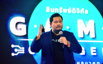 เรืองโรจน์ พูนผล