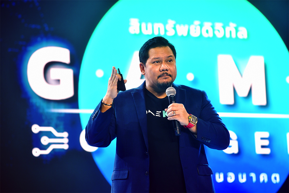 ถอดรหัส Web 3.0-เมตาเวิร์ส เศรษฐกิจใหม่ โอกาสประเทศไทย