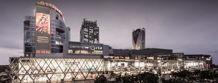 CentralWorld