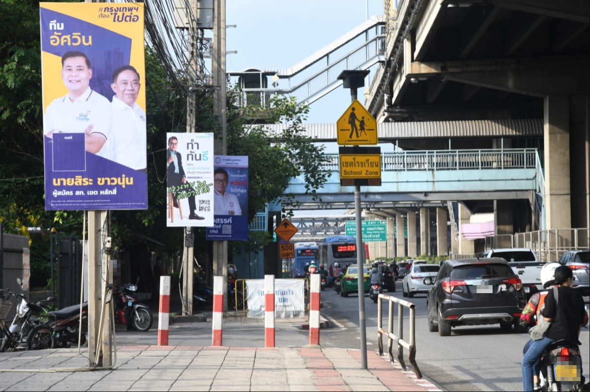 ป้ายหาเสียงเลือกตั้งผู้ว่าฯกทม.-ส.ก. ริมฝั่งถนนเริ่มคึกคัก