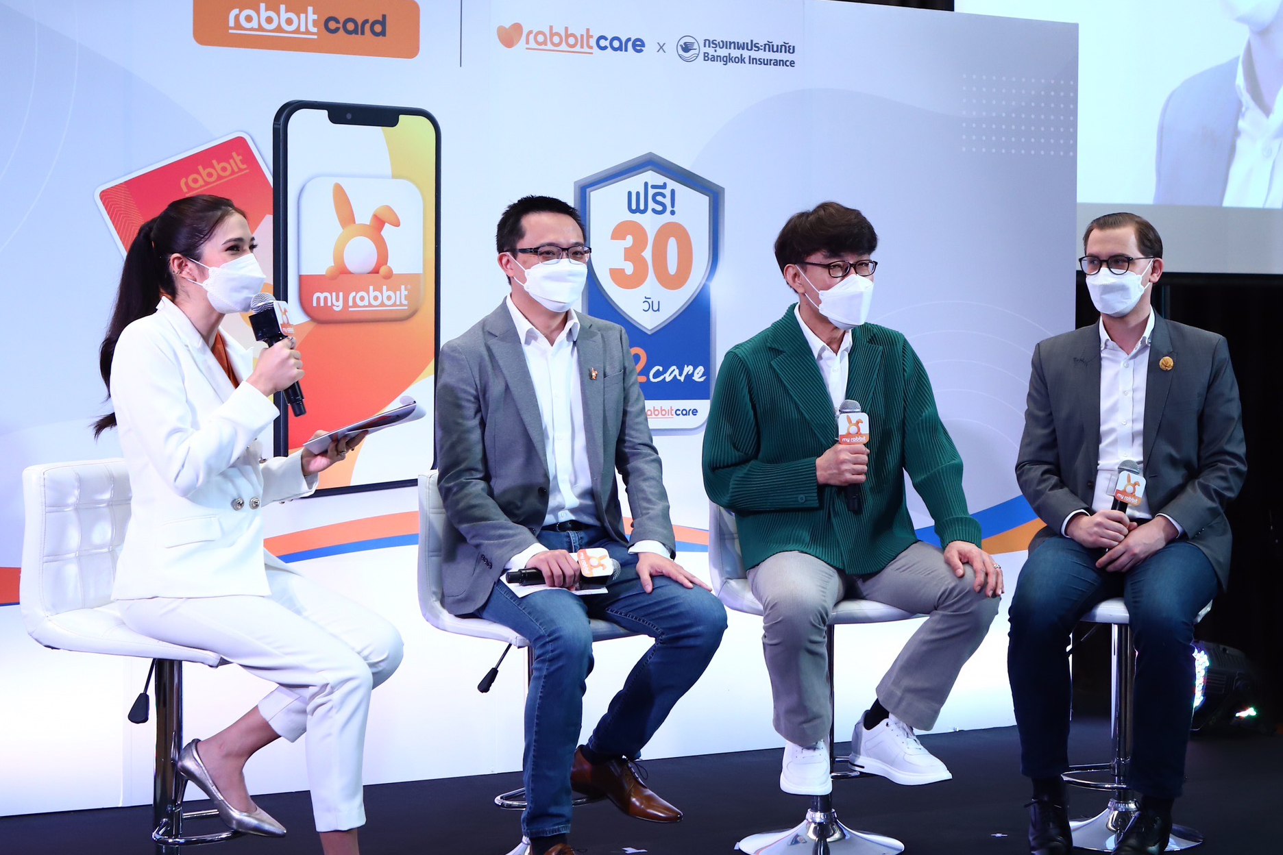 แอปพลิเคชั่น 