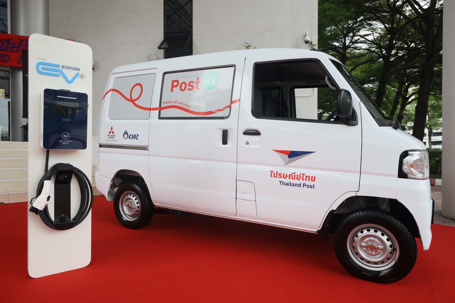 ไปรษณีย์ไทย อีวี