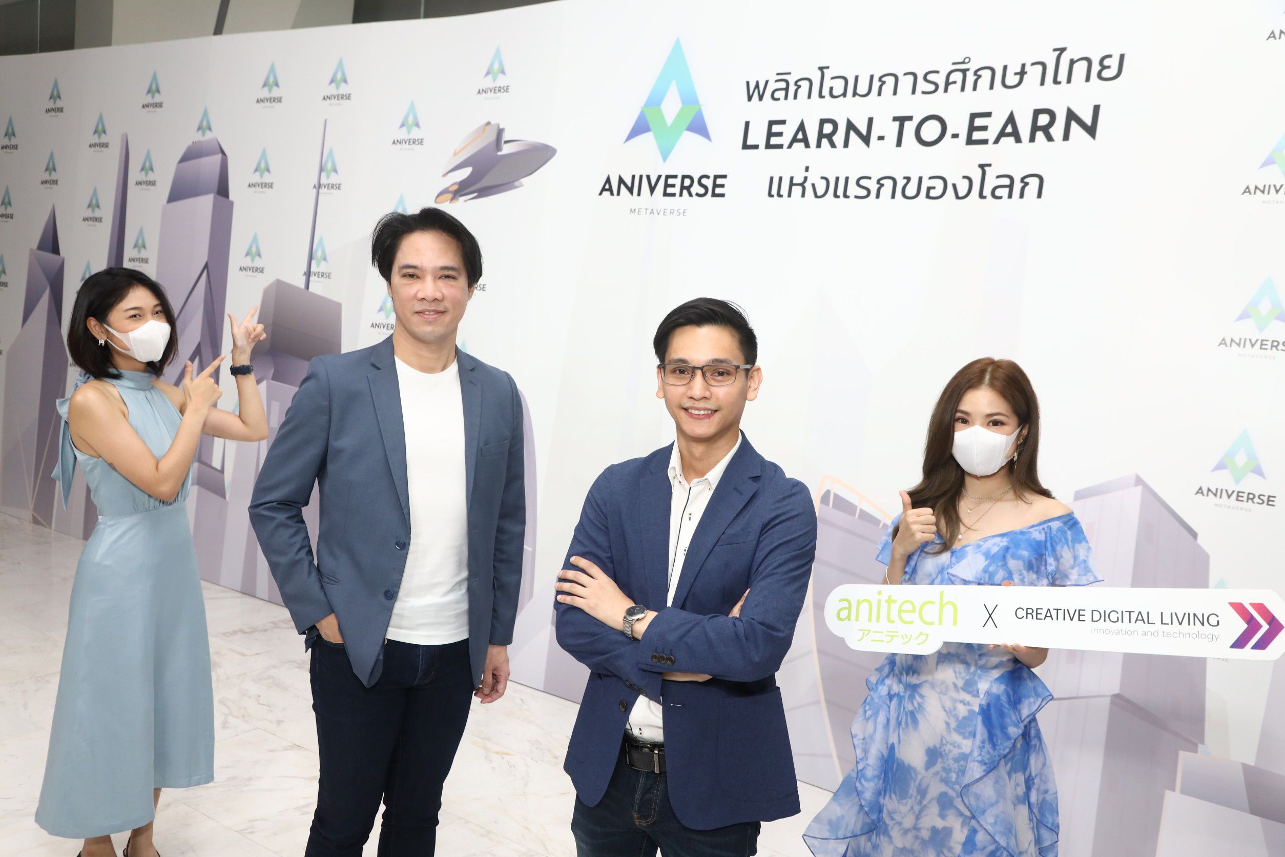 ครีเอทีฟ ดิจิทัลฯรุกธุรกิจเมตาเวิร์ส เตรียมขายที่ดินบนโลกเสมือน 2.5 แสนบล็อก
