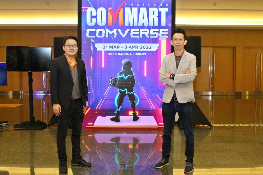 งาน COMMART