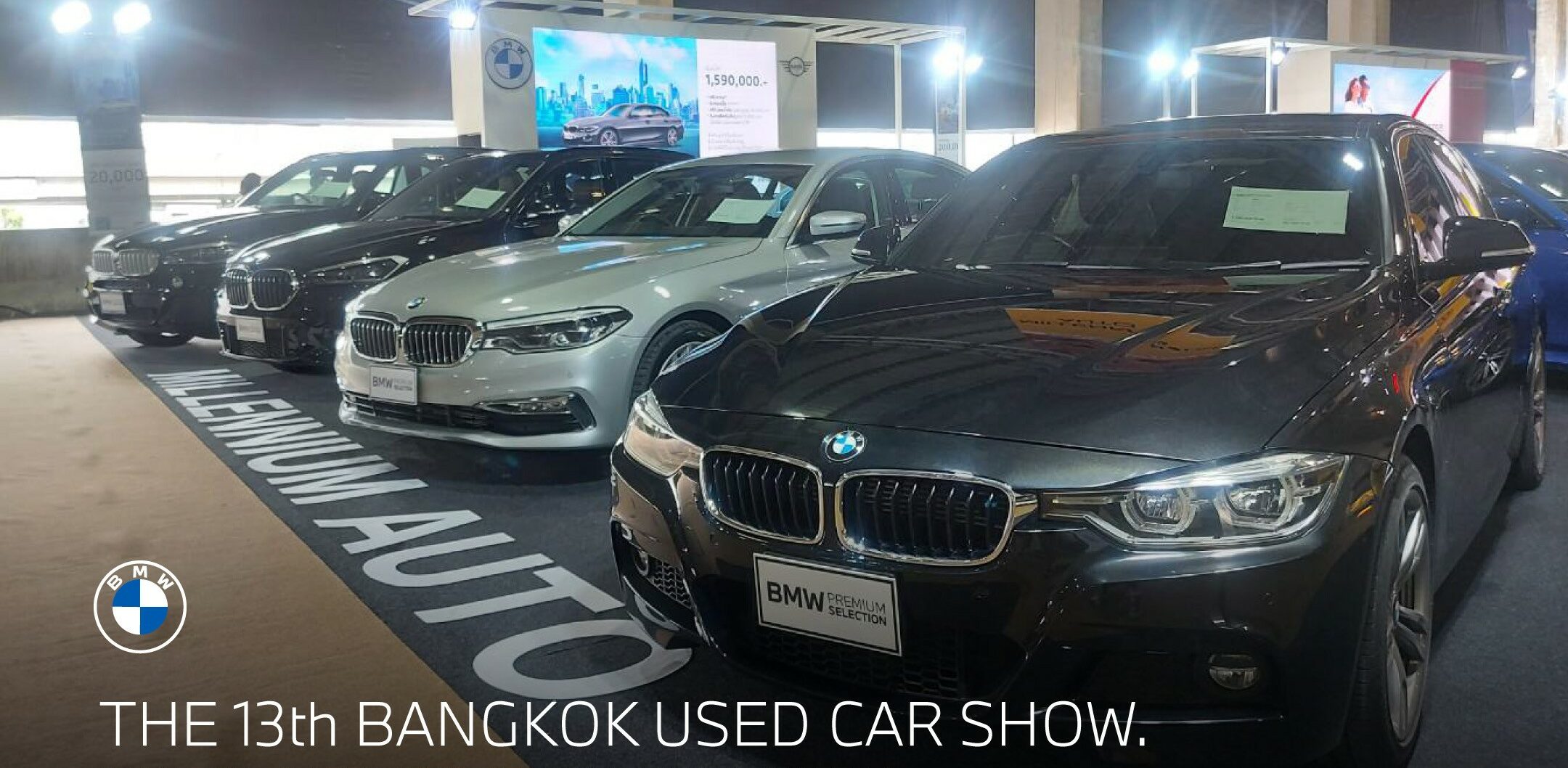ช็อป BMW และ MINI ป้ายแดงไมล์น้อยราคาดี ในงานมหกรรมรถยนต์มือสอง 